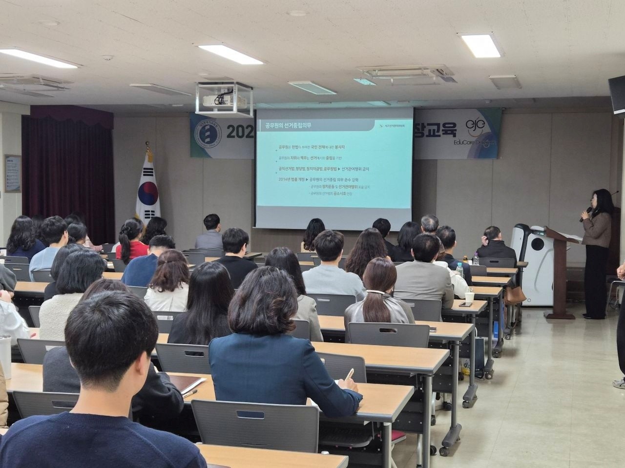 지난 6일 서부교육지원청에서 진행된 공직 선거법 교육 모습 / 사진=대전시교육청