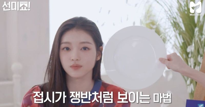 유아 '선미의 쇼!터뷰' EP 16 / 유튜브 모비딕