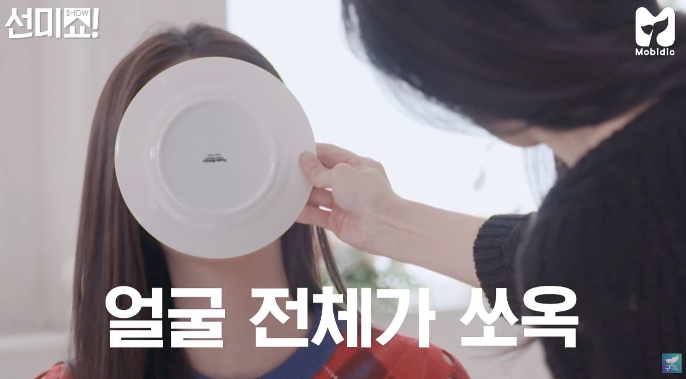 유아 '선미의 쇼!터뷰' EP 16  / 유튜브 모비딕