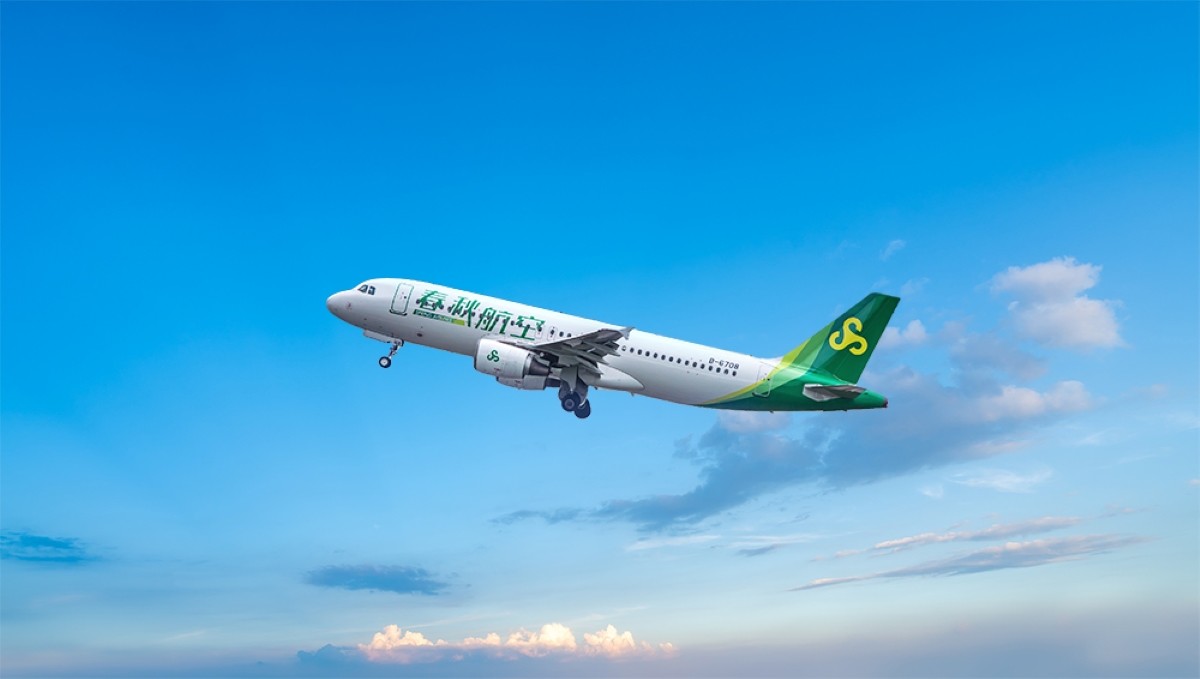 춘추항공 여객기 / 춘추항공사