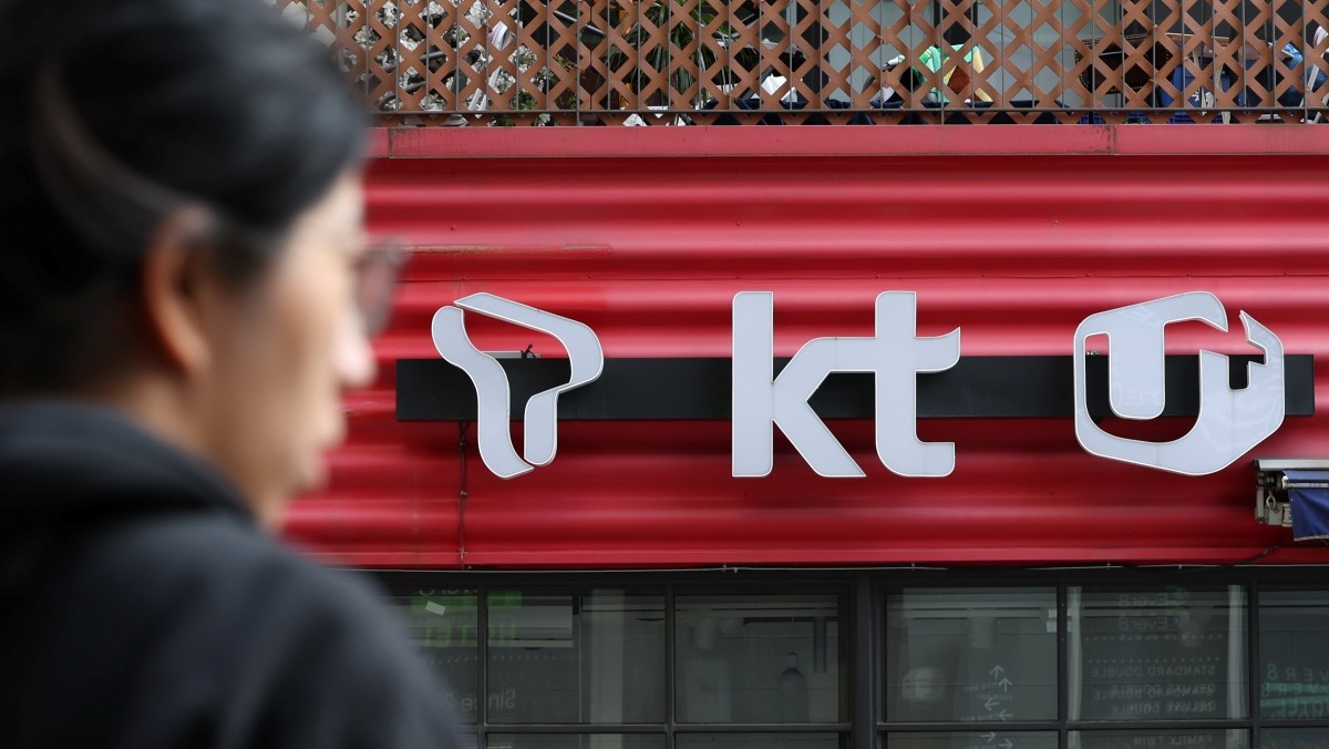 서울 시내 휴대폰 대리점 모습. 기사의 이해를 돕기 위한 사진 / 뉴스1