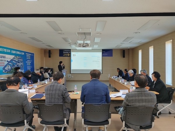 고인돌일자리창출단 간담회 / 고창군