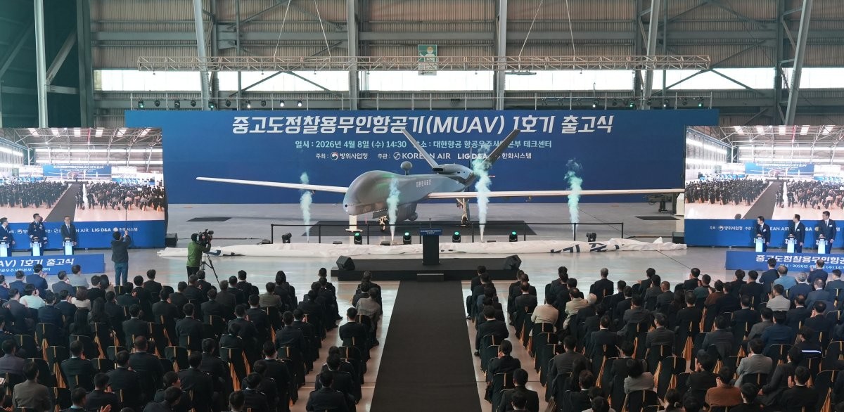 대한항공이 지난 8일 부산 강서구 대한항공 테크센터에서 ‘MUAV 양산 1호기 출고기념식’을 개최한 모습. / 대한항공 제공