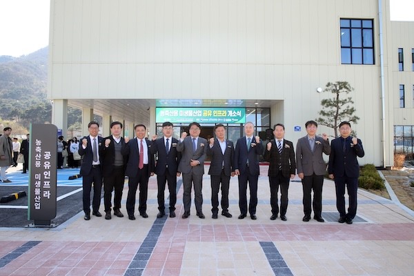 농축산용 미생물산업 공유 인프라 개소식 / 정읍시