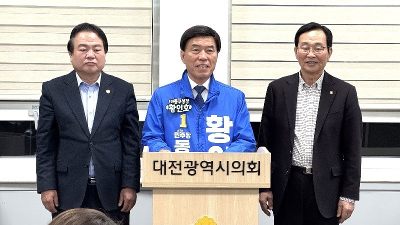 9일 황인호 예비후보가 대전·충남 통합 마중물을 강조하며 동구-금산 경제 통합 구상을 설명하고 있다. /사진=김지연 기자