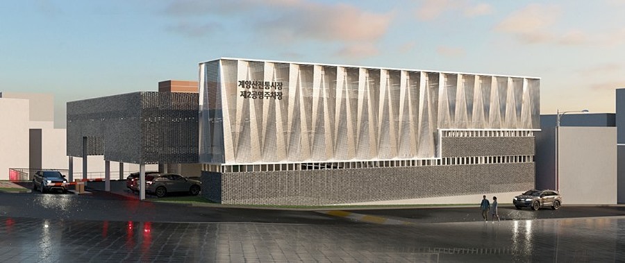 계양구, 계양산전통시장 접근성 획기적 개선…4단 규모 주차 타워 착공