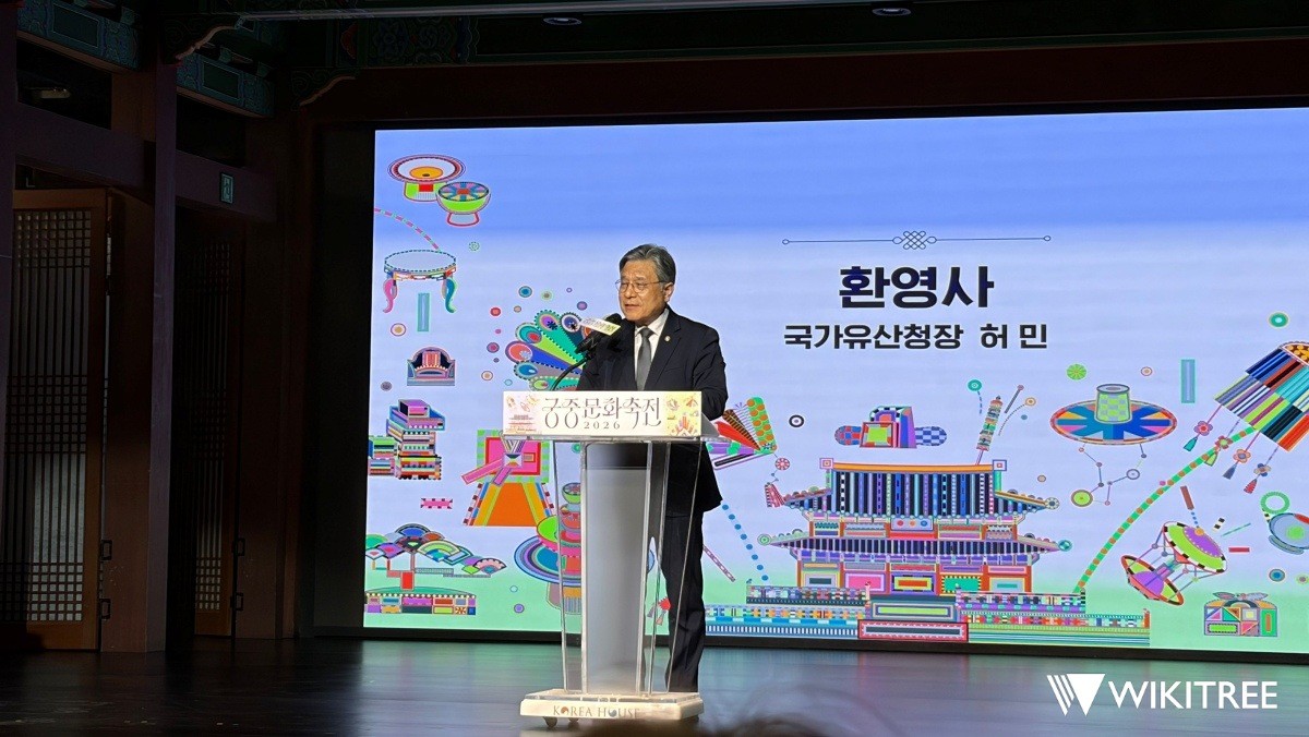 허민 국가유산청장이 지난 7일 ‘2026 봄 궁중문화축전’ 기자간담회에서 환영사를 하고 있다. / 위키트리