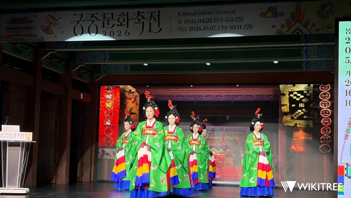 지난 7일 서울 한국의집에서 열린 '2026 제12회 궁중문화축전' 기자간담회 중 공연 현장. / 위키트리