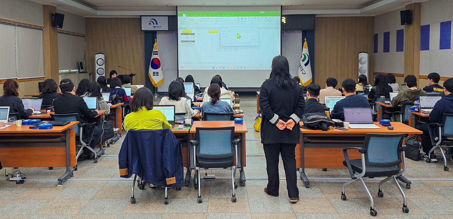 대덕구, 행정 효율성 높이는 AI 활용 문서작업 직무 교육 실시
