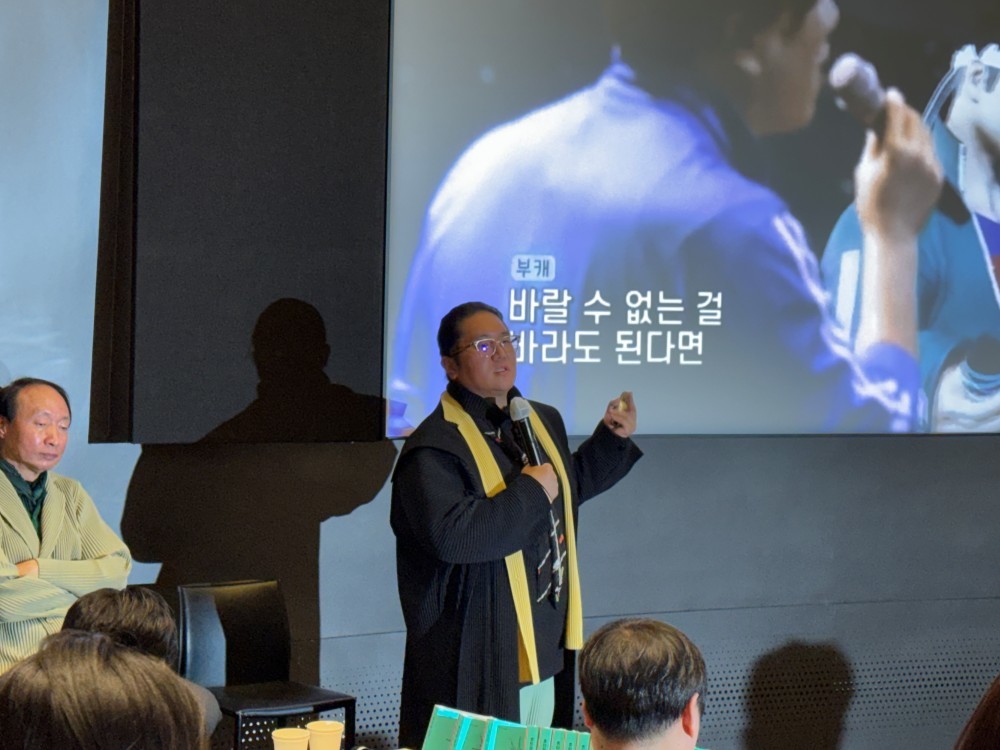 최용호 대표 / 위키트리