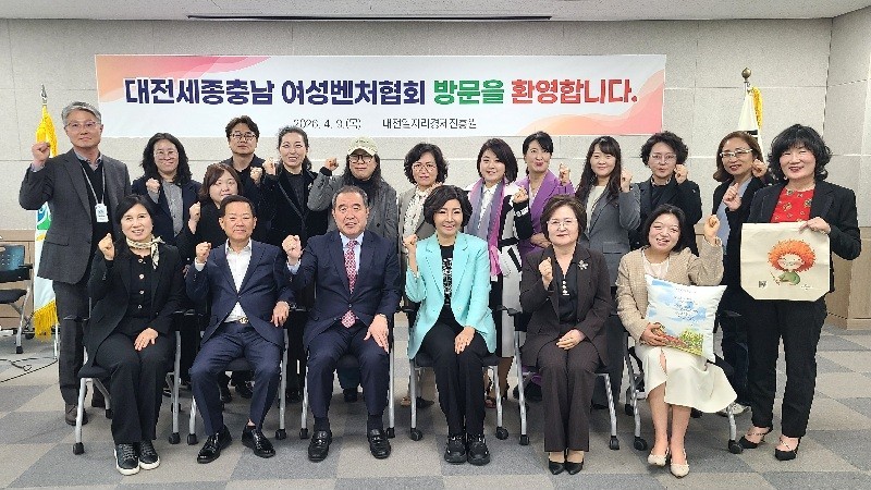 9일 대전일자리경제진흥원에서 열린 간담회에서 여성벤처협회와 진흥원 관계자들이 협력 강화를 다짐하며 기념촬영을 하고 있다./사진=대전일자리경제진흥원