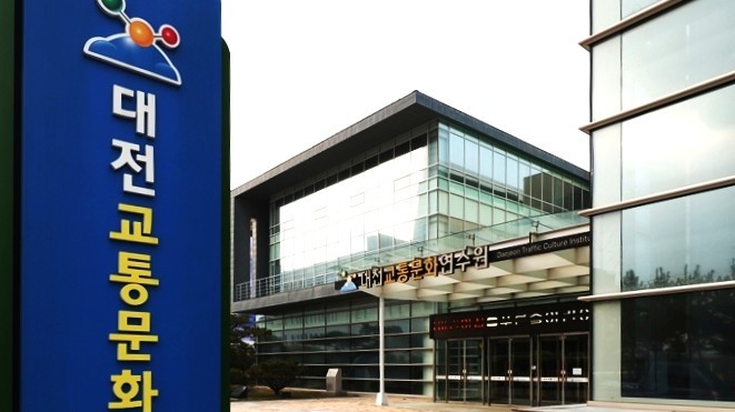 대전교통공사, 어린이제품 안전체험관 공모 ‘전국 유일 선정’