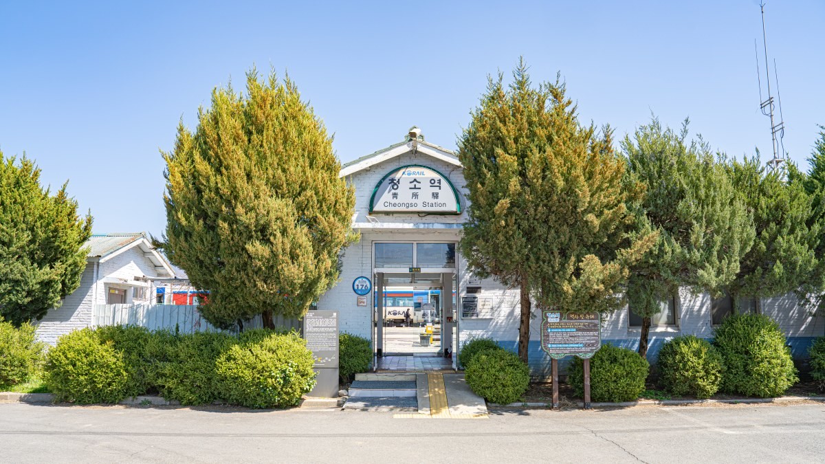 청소역 / 보령시