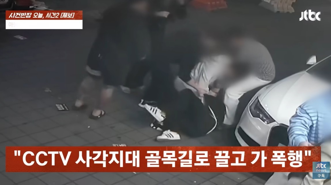 유튜브 'JTBC News'