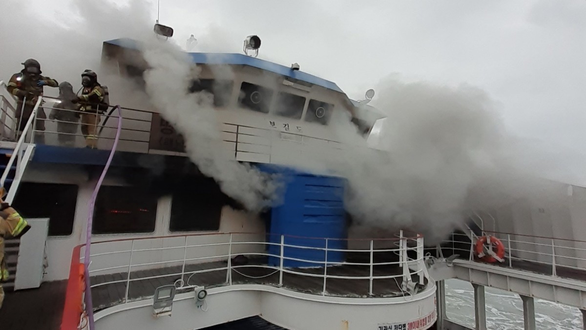 해남 땅끝항 출항 직전, 621톤급 여객선서 화재…무슨 일