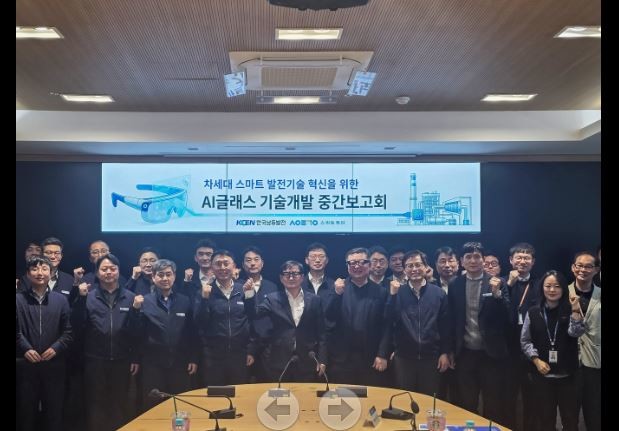 한국남동발전이 발전설비 현장에 특화된 ‘AI 글래스’ 기술 개발에 나서며 현장 안전성과 운영 효율을 동시에 높이는 디지털 전환에 속도를 내고 있다.   / 사진제공=남동발전