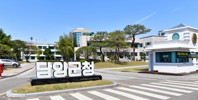 담양군청사
