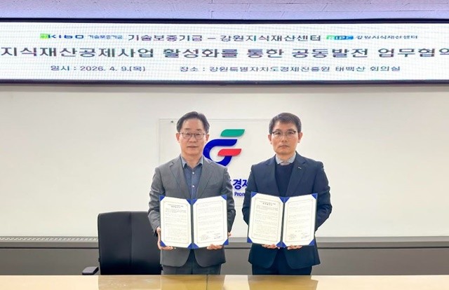 기술보증기금이 강원지식재산센터와 손잡고 강원지역 중소기업의 지식재산공제 참여 확대에 나선다. / 사진제공=기보