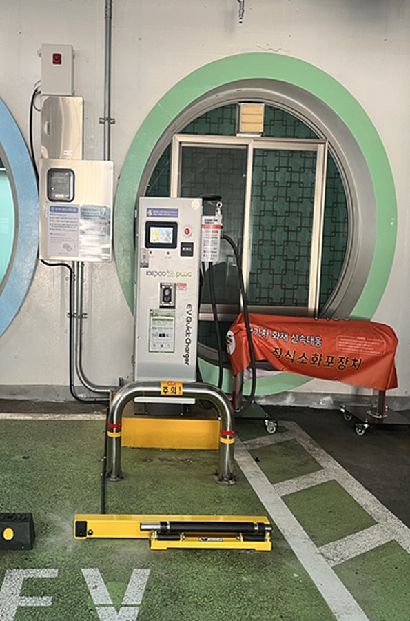 고양도시관리공사, '전기차 화재징후 예측 시스템' 신규 설치