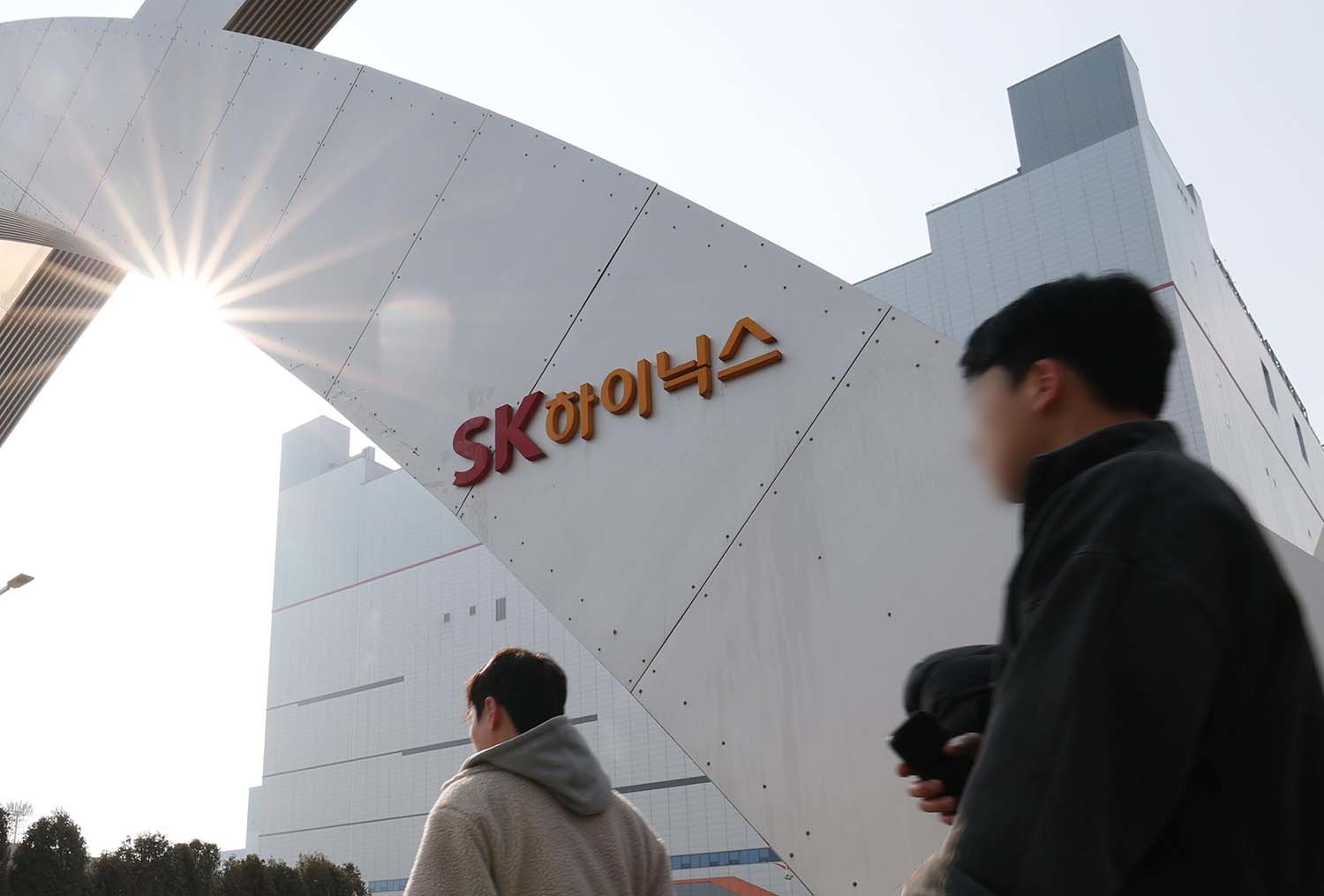 경기 이천시 SK하이닉스 본사. / 뉴스1