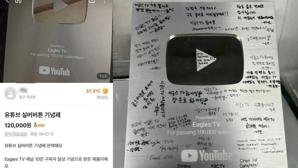 온라인 커뮤니티, 뉴스1