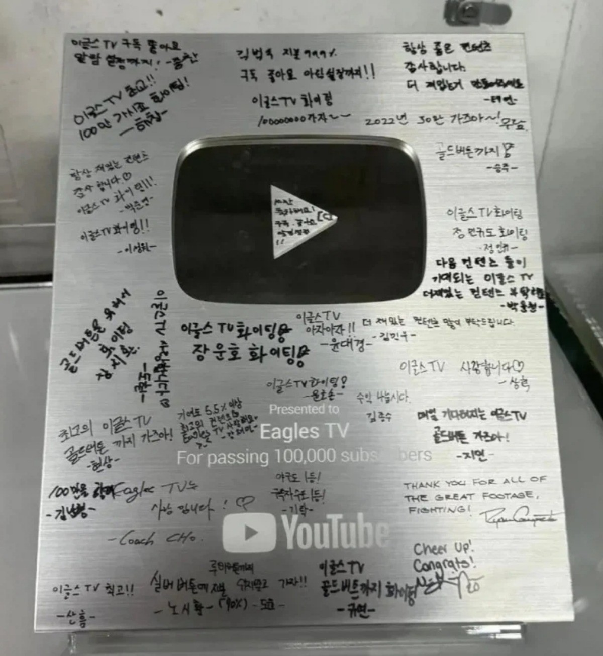 온라인 커뮤니티, 뉴스1