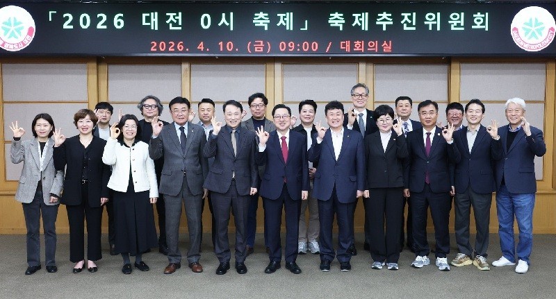 10일 대전시청에서 열린 ‘2026 대전 0시 축제’ 착수보고회에서 이장우 시장과 축제추진위원들이 참석해 중앙로 운영 방식 개편과 주요 프로그램 구성안을 논의하고 기념촬영을 하고 있다./사진=대전시