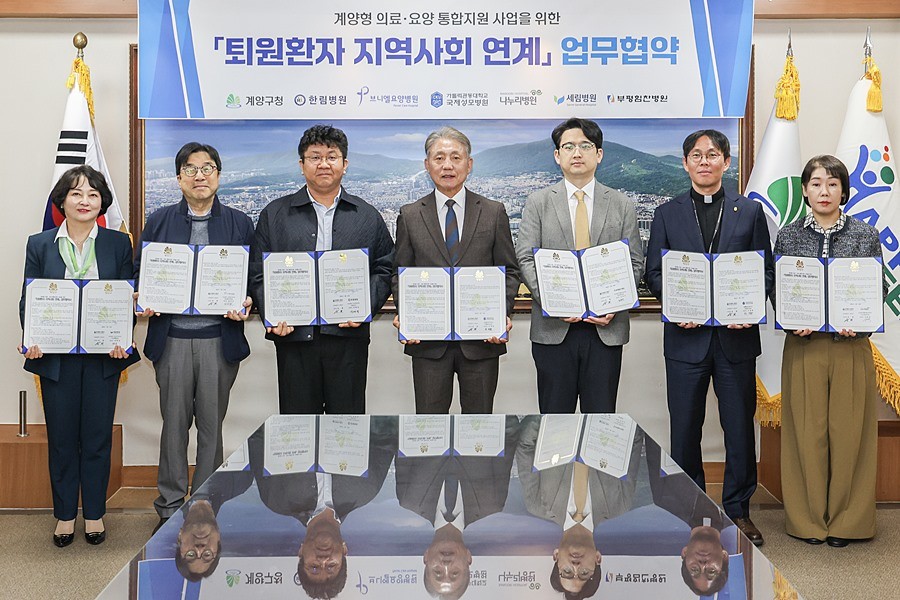 윤환 계양구청장(가운데)