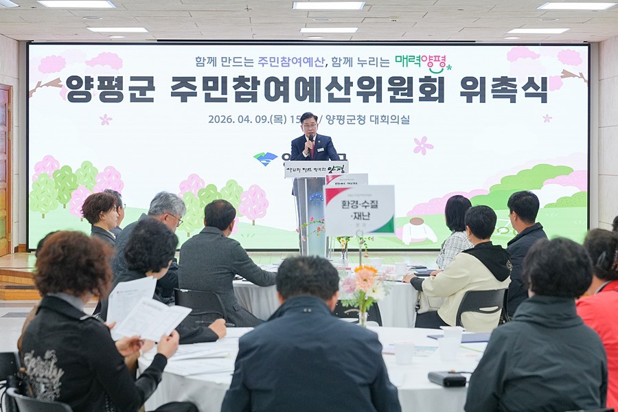 전진선 군수 인사말씀