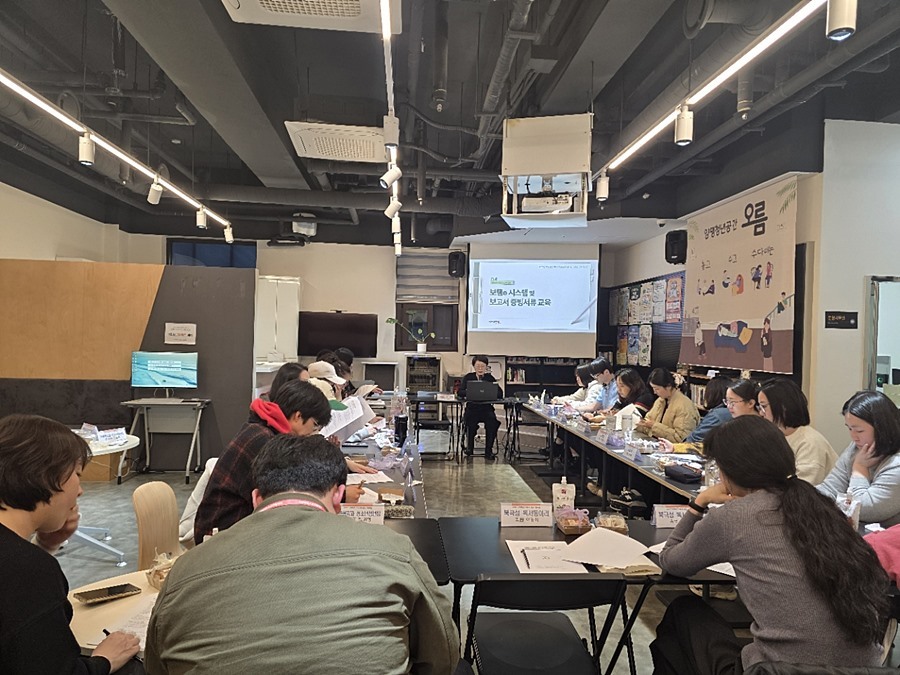 양평군, '양평청년 커뮤니티 발대식' 성료