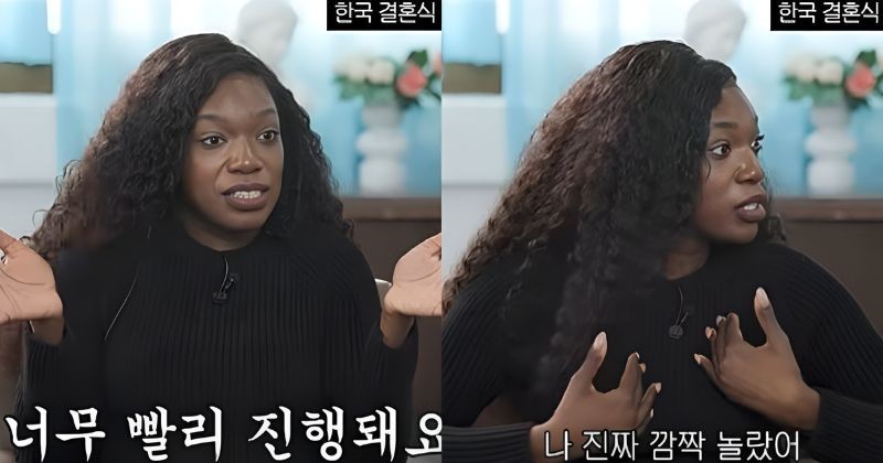 한국 결혼식에 대해 이야기하며 “너무 빨리 진행된다”, “정말 놀랐다”고 반응하는 외국인 출연자의 모습 / 끼긱 유튜브 채널