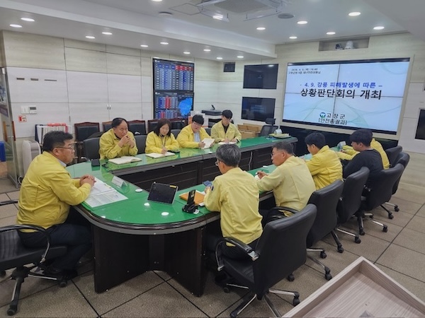 고창군, 강풍 피해 대응상황 점검 및 신속 복구체계 가동