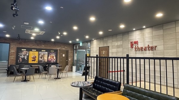 동리시네마 / 고창군