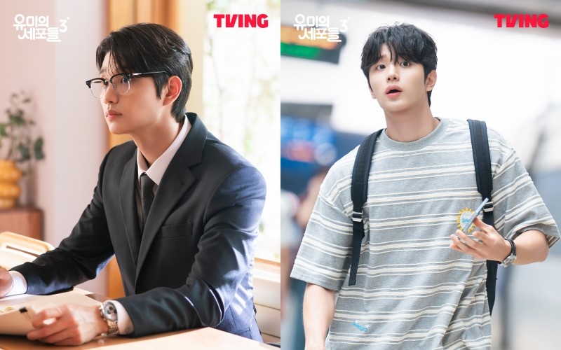 '유미의 세포들 시즌3' 스틸컷. / 티빙 인스타그램