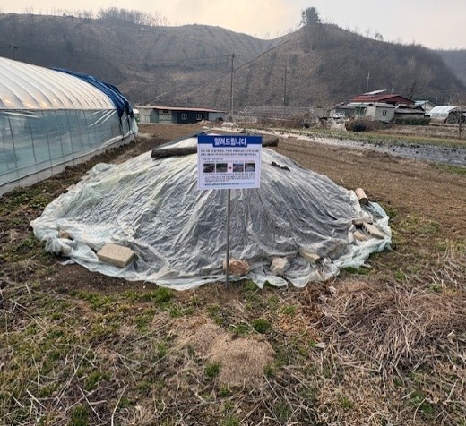 녹조발생 예방 야적 퇴비 조사 / 임실군