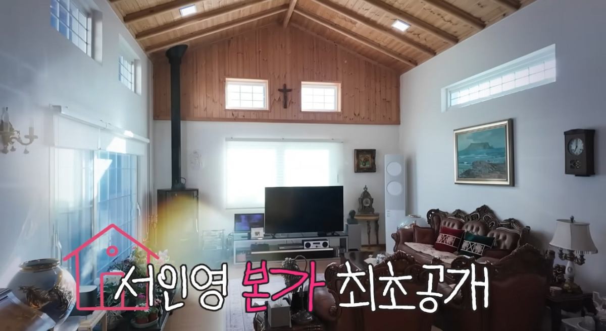 서인영 본가 최초 공개. / 유튜브 '개과천선 서인영'