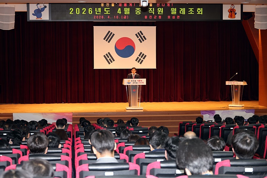 문경복 옹진군수