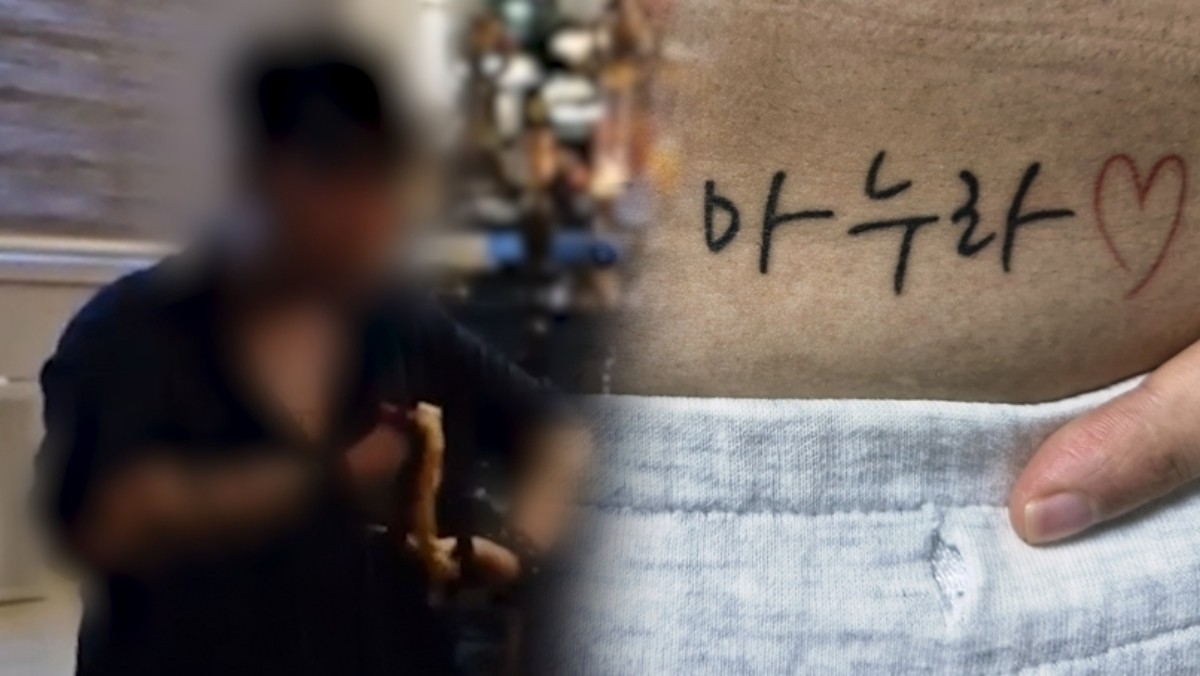 SBS ‘궁금한 이야기 Y’ 미리보기 페이지에서 제공하는 자료 사진. / SBS 제공