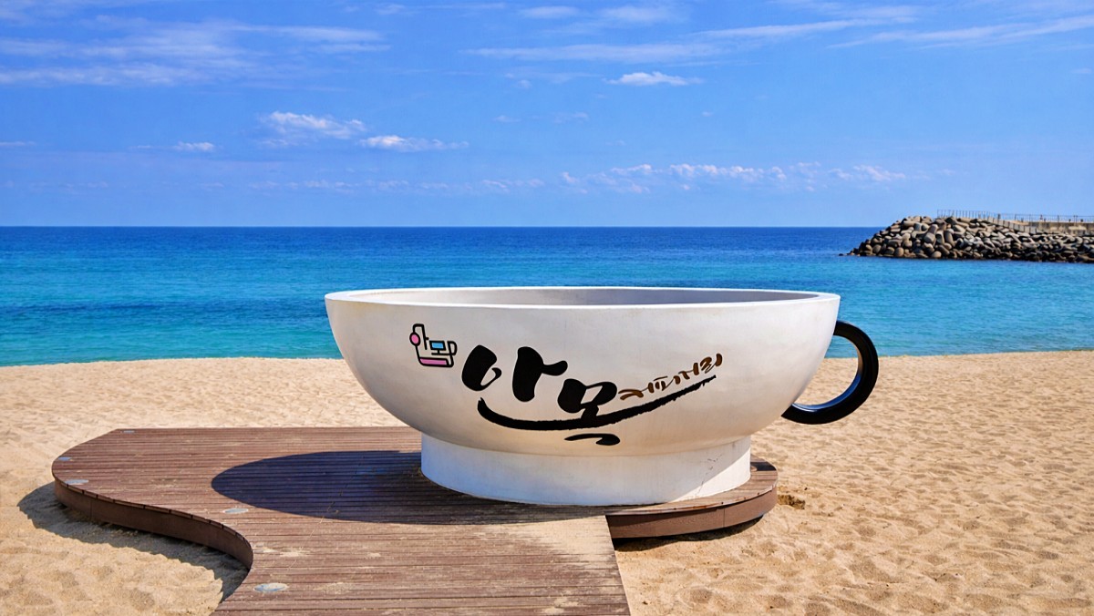 안목해변 커피잔 조형물. 기사 이해를 돕기 위해 AI로 제작한 자료 이미지로, 실제 모습과 다소 차이가 있을 수 있습니다.