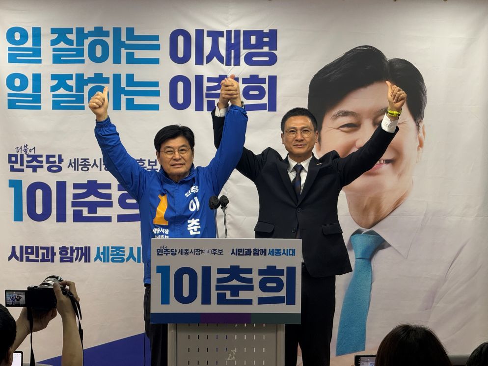 세종 민주당 결선 흔든 김수현의 선택…지지선언 넘어 ‘정책 흡수전’ 시작됐다