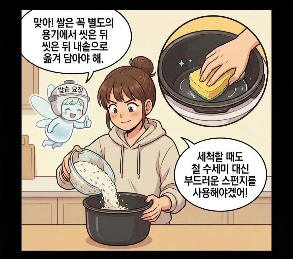 [만화] 기사 내용을 바탕으로 제작한 한 컷 만화 / 위키트리
