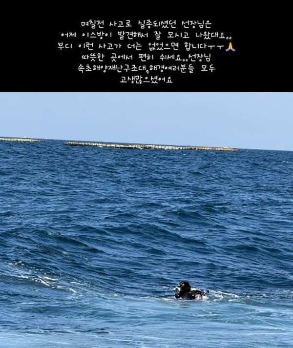 배우 하재숙이 인스타그램에 올린 글 / 하재숙 인스타그램