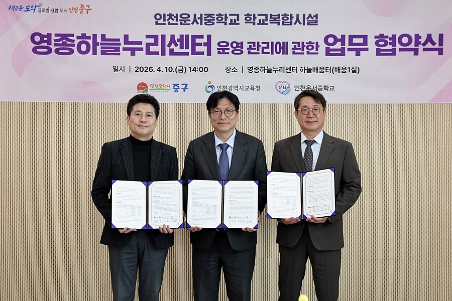 김정헌 중구청장(왼쪽)