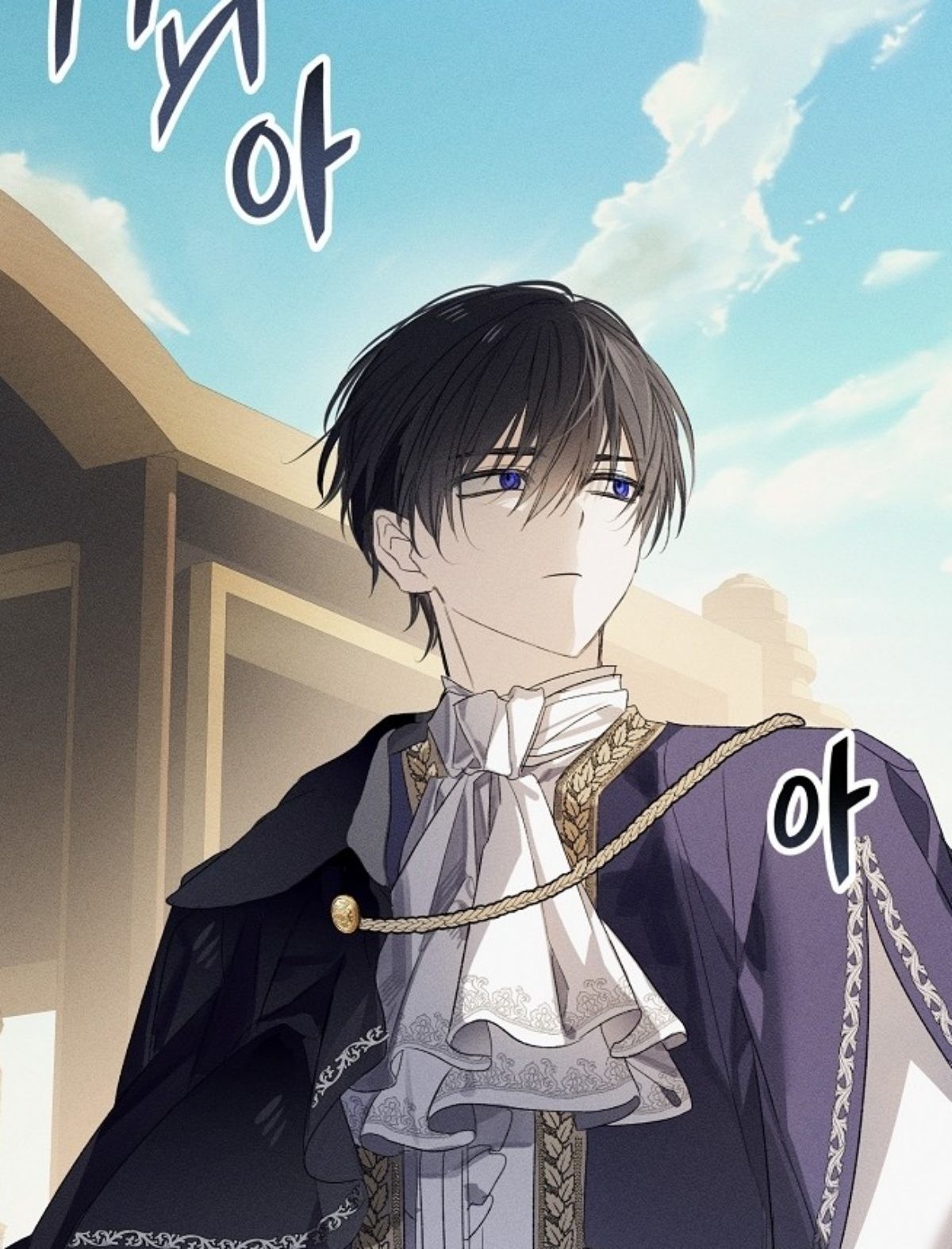 '나를 미워하던 남편이 기억을 잃었다' 웹툰 속 한 장면 / 네이버웹툰 캡처