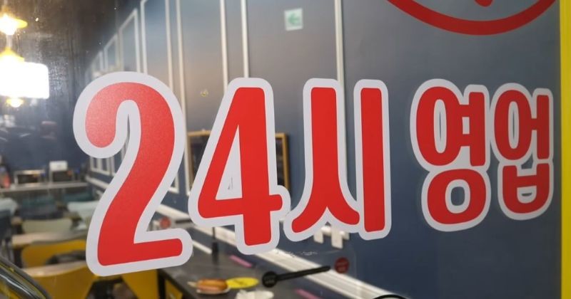 24시 무인 라면 편의점 / 유튜브 하이푸디