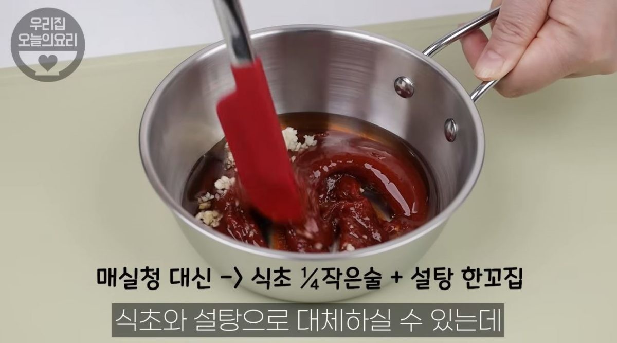 특제 양념장을 만드는 모습. / 유튜브 '우리집오늘의요리'
