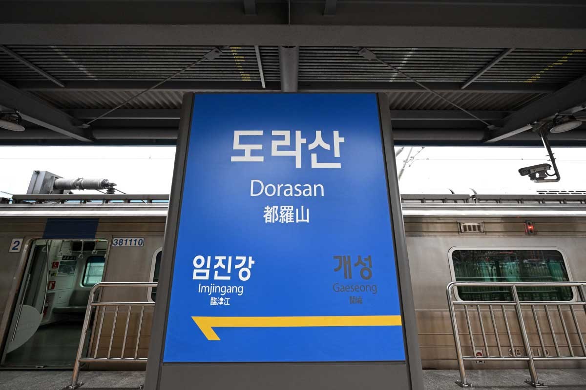 임진강, 도라산 그리고 개성까지. / 뉴스1