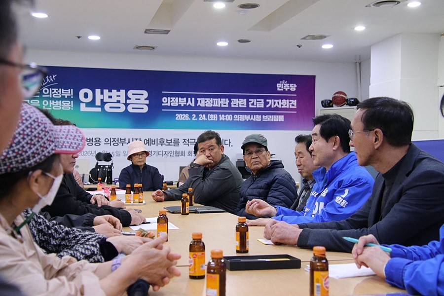 지지자들과 대화