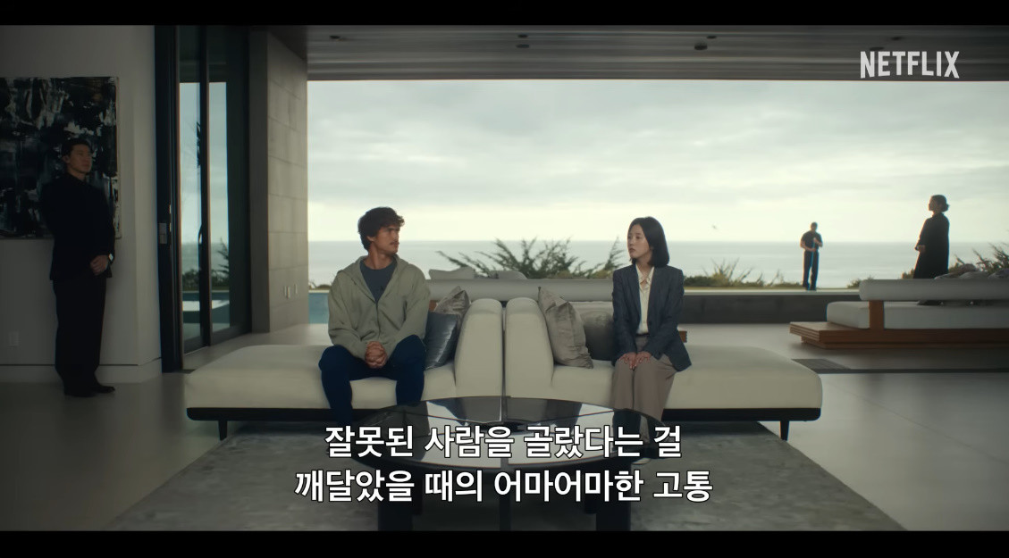 '성난 사람들' 시즌2 예고편 캡처 / 넷플릭스