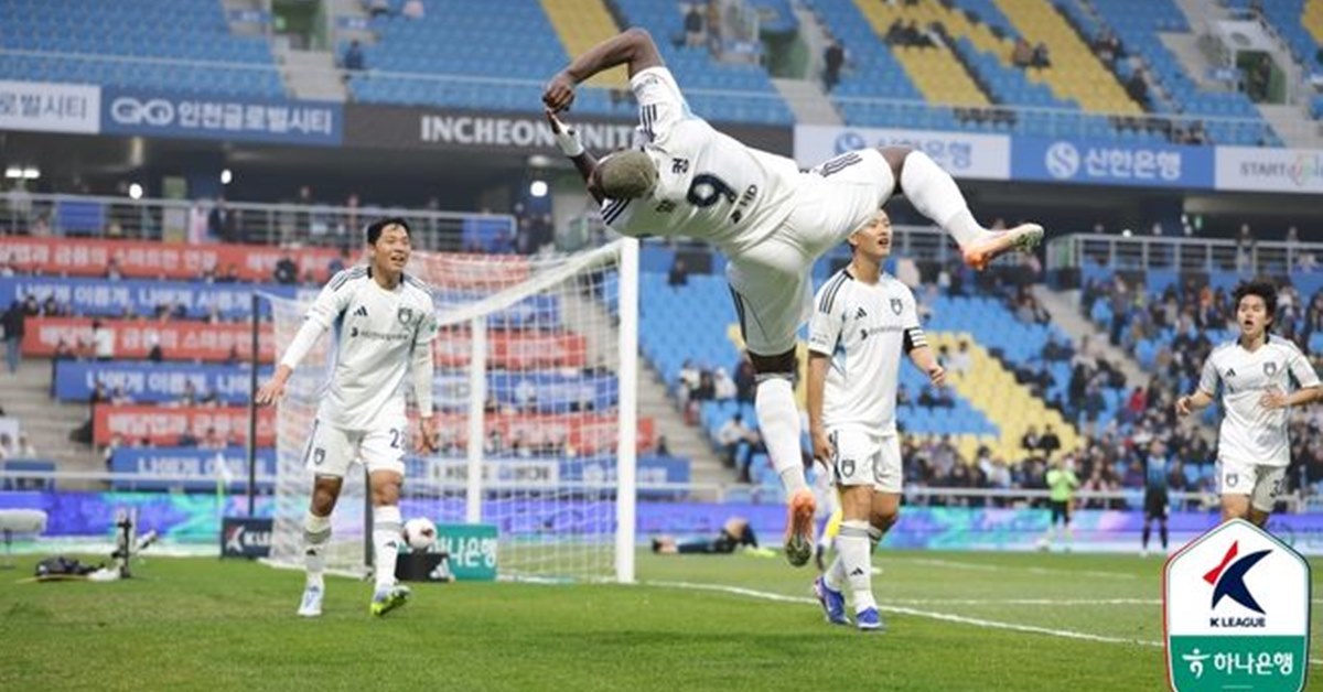 '말컹 추가시간 극장골' 터뜨렸다...울산, 인천에 2-1 역전승